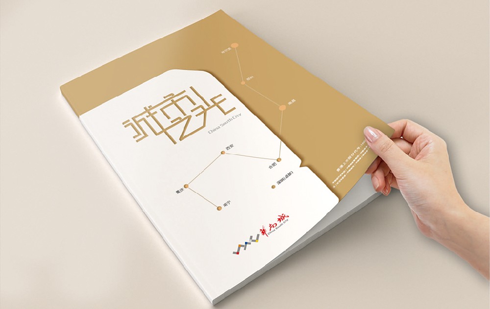 龙岩新材料产品画册